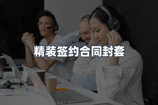定制证件